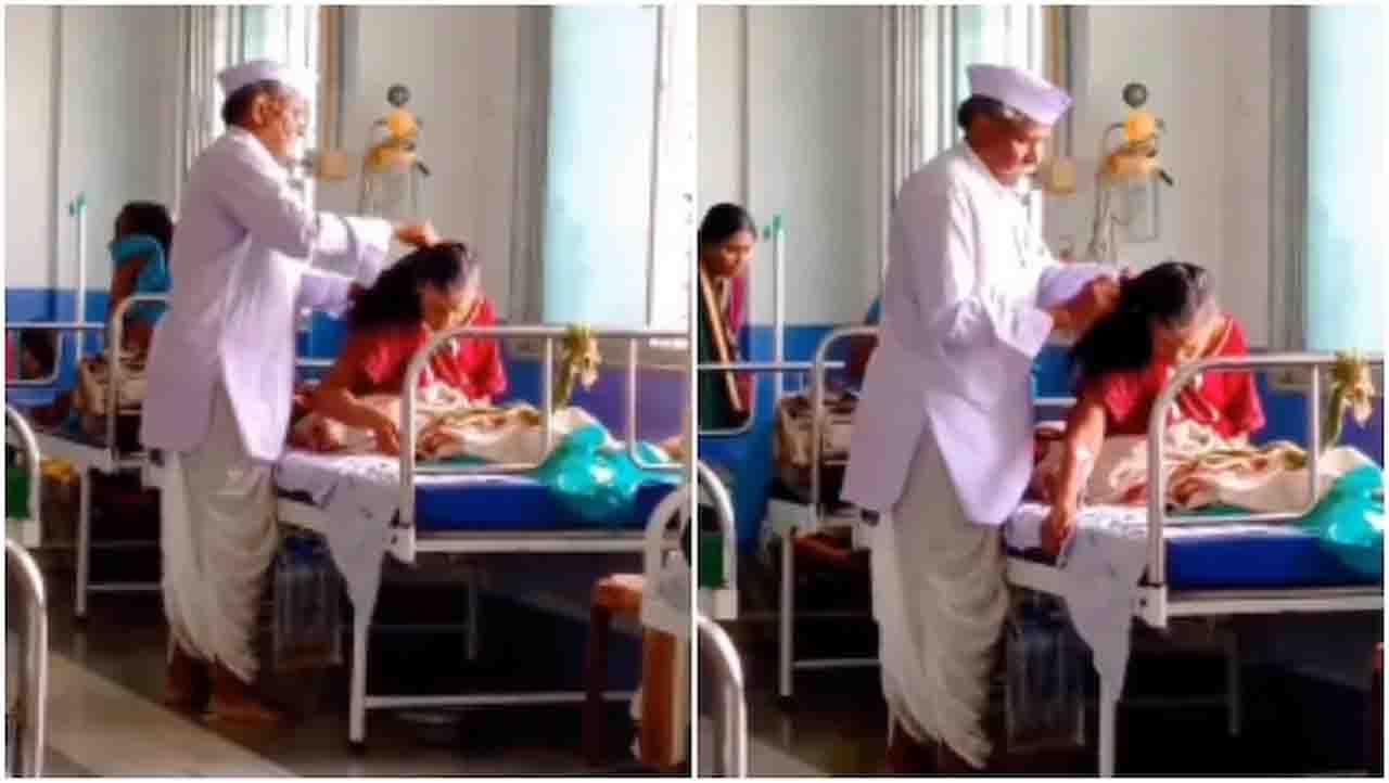 Viral Video: ನಾನಿರುವುದೇ ನಿನಗಾಗಿ ಎನ್ನುತ್ತಿದ್ದಾರೆ ಈ ಅಜ್ಜ Viral Video: ನಾನಿರುವುದೇ ನಿನಗಾಗಿ ಎನ್ನುತ್ತಿದ್ದಾರೆ ಈ ಅಜ್ಜ