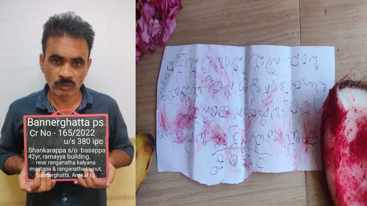 ಇವನೆಂಥಾ ಕಿಲಾಡಿ ಕಳ್ಳ: ತಾನೇ ಹಣ ಖರ್ಚು ಮಾಡಿ, ಕಳ್ಳತನವಾಗಿದೆ ಎಂದು ಪೊಲೀಸ್ ಠಾಣೆ ಮೆಟ್ಟಿಲೇರಿದ್ದ ಭೂಪ ಅಂದರ್ ಇವನೆಂಥಾ ಕಿಲಾಡಿ ಕಳ್ಳ: ತಾನೇ ಹಣ ಖರ್ಚು ಮಾಡಿ, ಕಳ್ಳತನವಾಗಿದೆ ಎಂದು ಪೊಲೀಸ್ ಠಾಣೆ ಮೆಟ್ಟಿಲೇರಿದ್ದ ಭೂಪ ಅಂದರ್