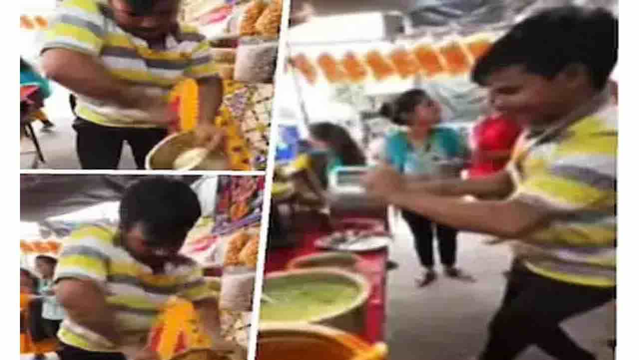 Viral Video: ಬೇಕಾ ಈ ಹೆಲಿಕಾಪ್ಟರ್ ಭೇಲ್ಪುರಿ? Viral Video: ಬೇಕಾ ಈ ಹೆಲಿಕಾಪ್ಟರ್ ಭೇಲ್ಪುರಿ?
