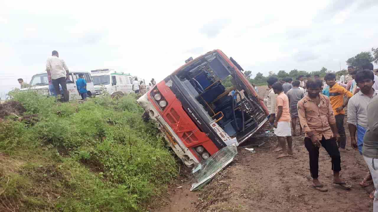 Ballari News: ಬ್ರೇಕ್ ಫೇಲ್ ಆಗಿ ಬಸ್ ಪಲ್ಟಿ, 8 ಪ್ರಯಾಣಿಕರಿಗೆ ಗಾಯ: ಓರ್ವನ ಸ್ಥಿತಿ ಚಿಂತಾಜನಕ Ballari News: ಬ್ರೇಕ್ ಫೇಲ್ ಆಗಿ ಬಸ್ ಪಲ್ಟಿ, 8 ಪ್ರಯಾಣಿಕರಿಗೆ ಗಾಯ: ಓರ್ವನ ಸ್ಥಿತಿ ಚಿಂತಾಜನಕ