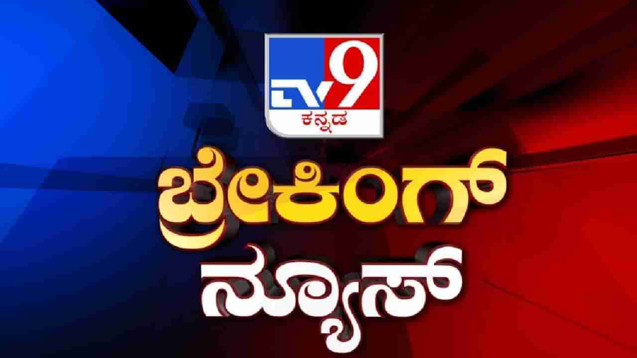 Afghanistan Blast: ಕಾಬೂಲ್​ನ ಶಿಕ್ಷಣ ಕೇಂದ್ರದಲ್ಲಿ ಆತ್ಮಹತ್ಯಾ ಬಾಂಬ್ ದಾಳಿ: 19 ಮಂದಿ ಸಾವು