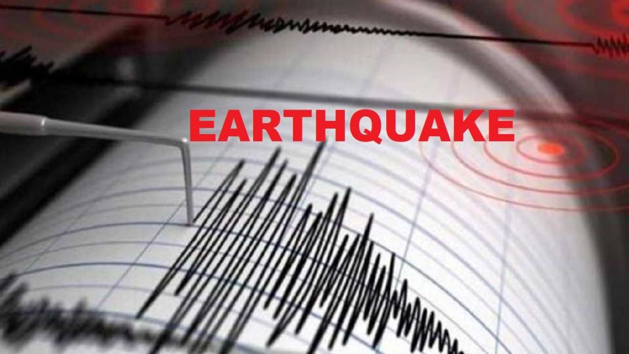 Earthquake: ವಿಜಯಪುರ ಜಿಲ್ಲೆಯ ವಿವಿಧೆಡೆ ಮತ್ತೆ ಭೂಕಂಪನ: 3.2ರಷ್ಟು ಕಂಪನದ ತೀವ್ರತೆ ದಾಖಲು