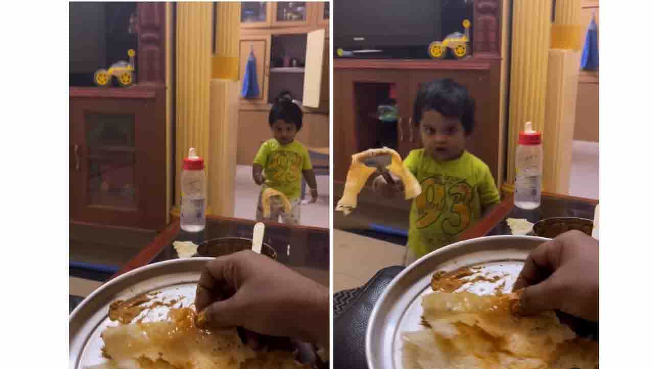 Viral Video: ನನ್ನ ಭಾವೀ ಸೊಸೆಯೇ ಇದೋ ನಿನಗೆ ಸ್ವಾಗತ! Viral Video: ನನ್ನ ಭಾವೀ ಸೊಸೆಯೇ ಇದೋ ನಿನಗೆ ಸ್ವಾಗತ!