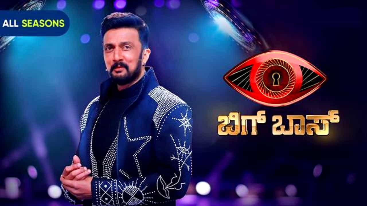 Bigg Boss OTT Kannada: ಬಿಗ್ ಬಾಸ್ ಸೀಸನ್ 9 ಗೆ 5 ಸ್ಪರ್ಧಿಗಳು ನೇರ ಎಂಟ್ರಿ..! Bigg Boss OTT Kannada: ಬಿಗ್ ಬಾಸ್ ಸೀಸನ್ 9 ಗೆ 5 ಸ್ಪರ್ಧಿಗಳು ನೇರ ಎಂಟ್ರಿ..!