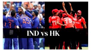 IND vs HK: ಹಾಂಗ್ ಕಾಂಗ್ ವಿರುದ್ದ 8 ಪ್ಲಸ್ 3 ಪ್ಲ್ಯಾನ್​ನೊಂದಿಗೆ ಕಣಕ್ಕಿಳಿಯಲಿದೆಯಾ ಟೀಮ್ ಇಂಡಿಯಾ