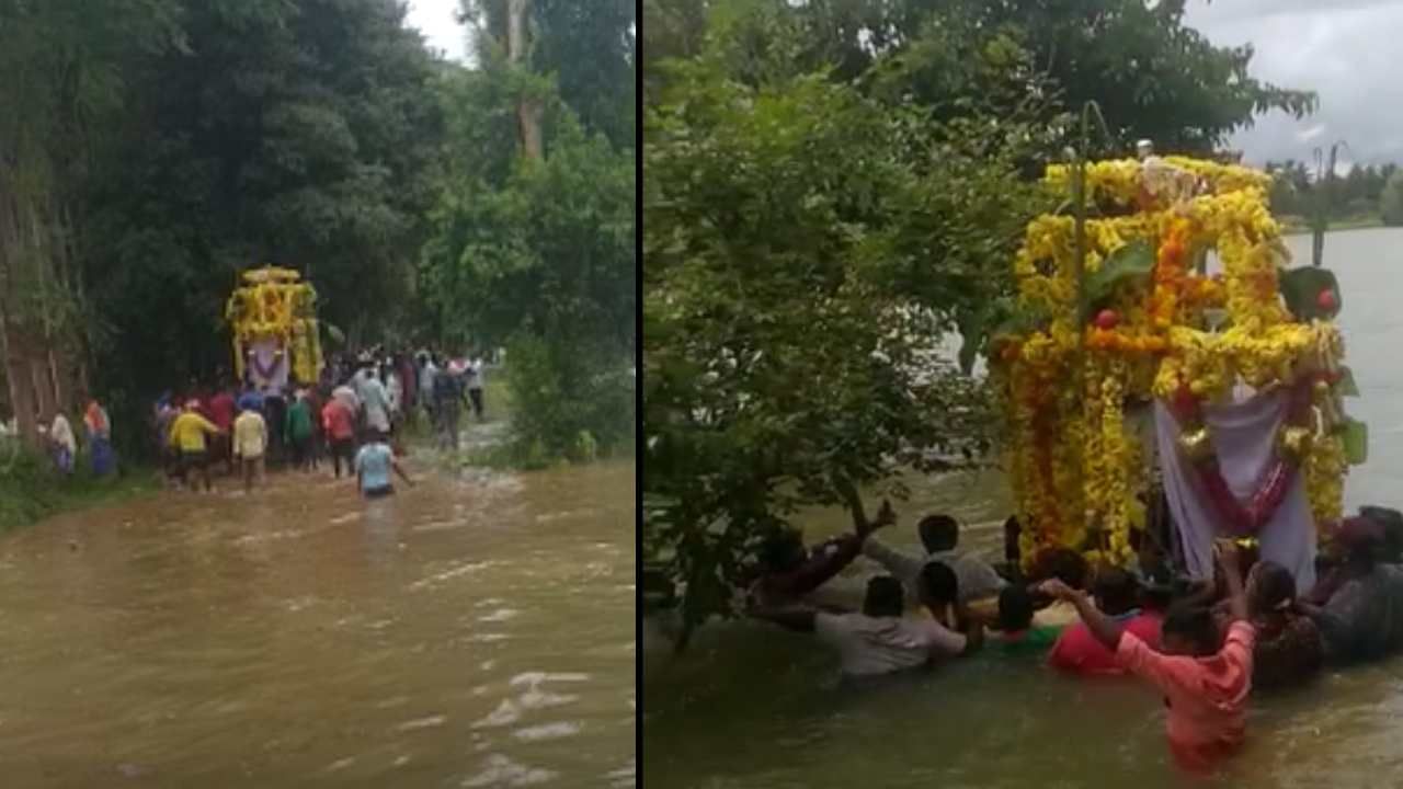 ಶವಸಂಸ್ಕಾರಕ್ಕೆ ಗ್ರಾಮಸ್ಥರ ಪರದಾಟ; ಪ್ರವಾಹದಲ್ಲೇ ಶವ ಹೊತ್ತೈದು ಅಂತ್ಯಕ್ರಿಯೆ ಮಾಡಿದ ಜನ