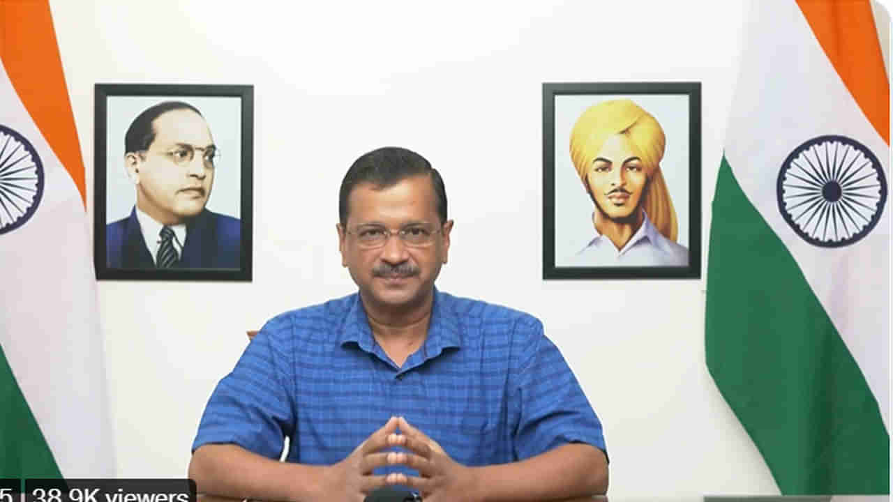 Arvind Kejriwal: ಸಿಸೋಡಿಯಾ ಮೇಲೆ ಸಿಬಿಐ ದಾಳಿ ಬಳಿಕ ಗುಜರಾತ್​ನಲ್ಲಿ ಆಮ್ ಆದ್ಮಿ ಪಕ್ಷದ ಜನಪ್ರಿಯತೆ ಶೇ 4ರಷ್ಟು ಏರಿದೆ: ಅರವಿಂದ ಕೇಜ್ರೀವಾಲ್