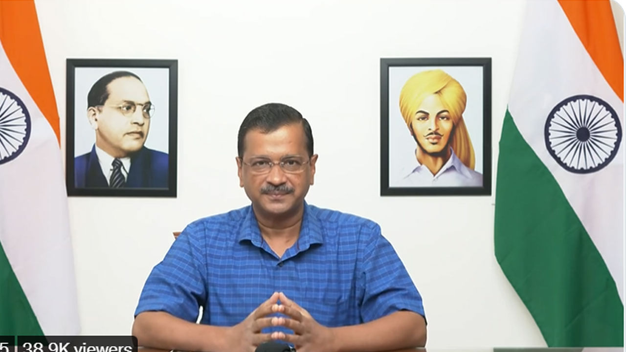 Arvind Kejriwal: ಸಿಸೋಡಿಯಾ ಮೇಲೆ ಸಿಬಿಐ ದಾಳಿ ಬಳಿಕ ಗುಜರಾತ್​ನಲ್ಲಿ ಆಮ್ ಆದ್ಮಿ ಪಕ್ಷದ ಜನಪ್ರಿಯತೆ ಶೇ 4ರಷ್ಟು ಏರಿದೆ: ಅರವಿಂದ ಕೇಜ್ರೀವಾಲ್