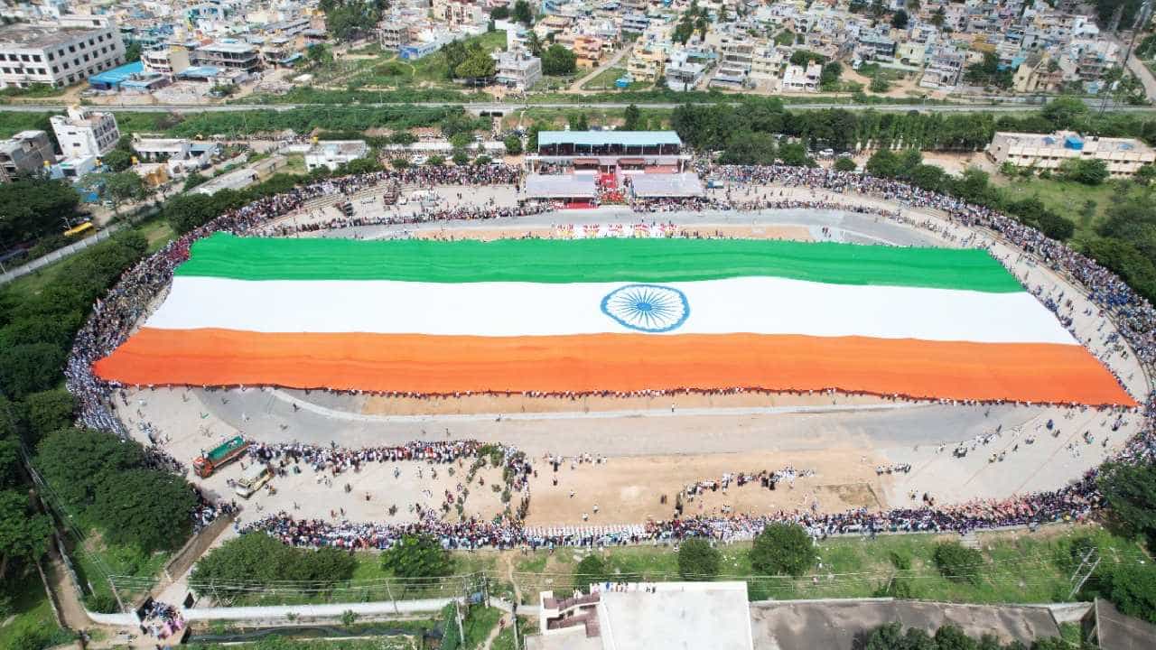 ದೇಶದಲ್ಲೇ ಅತಿ ದೊಡ್ಡ ತ್ರಿವರ್ಣ ಧ್ವಜ ಅನಾವರಣ: ಲಿಮ್ಕಾ ದಾಖಲೆ ಬರೆದ ಚಿನ್ನದ ನಾಡು ದೇಶದಲ್ಲೇ ಅತಿ ದೊಡ್ಡ ತ್ರಿವರ್ಣ ಧ್ವಜ ಅನಾವರಣ: ಲಿಮ್ಕಾ ದಾಖಲೆ ಬರೆದ ಚಿನ್ನದ ನಾಡು