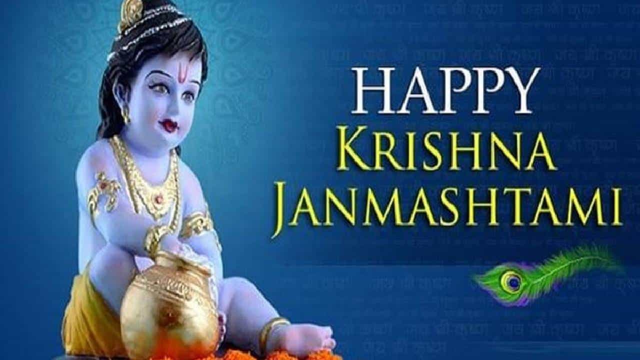 Krishna Janmashtami 2022: ಕೃಷ್ಣ ಜನ್ಮಾಷ್ಟಮಿ ಹಬ್ಬದ ದಿನಾಂಕ, ಸಮಯದ ಮಾಹಿತಿ ಇಲ್ಲಿದೆ Krishna Janmashtami 2022: ಕೃಷ್ಣ ಜನ್ಮಾಷ್ಟಮಿ ಹಬ್ಬದ ದಿನಾಂಕ, ಸಮಯದ ಮಾಹಿತಿ ಇಲ್ಲಿದೆ