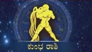 Horoscope Today- ದಿನ ಭವಿಷ್ಯ; ಈ ರಾಶಿಯವರಿಗಿಂದು ಸಿಹಿ ಸಮಾಚಾರ ಕಿವಿಗೆ ಬೀಳಲಿದೆ, ಮನೆಯಲ್ಲಿ ಸಂಭ್ರಮ ಹೆಚ್ಚಾಗಲಿದೆ