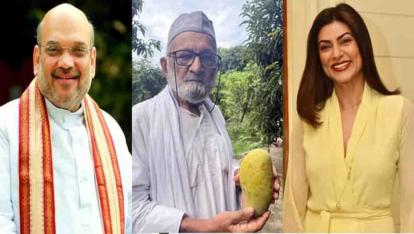 Trending : ಐಶ್ವರ್ಯ ಆಮ್, ಸಚಿನ್ ಆಮ್ ನಂತರ ಸುಷ್ಮಿತಾ ಆಮ್ ಮತ್ತು ಅಮಿತ್ ಷಾ ಆಮ್
