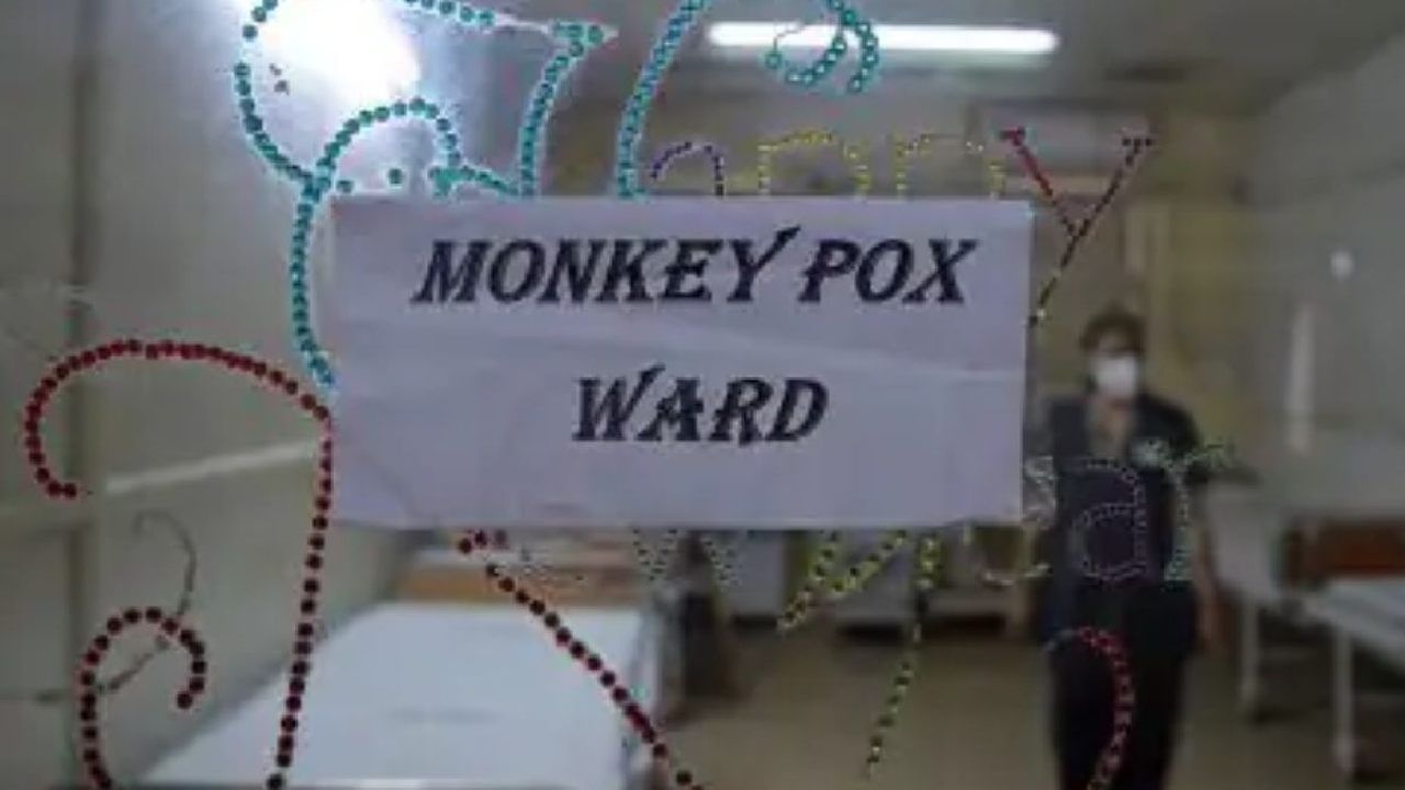 Monkeypox in Kerala: ಕೇರಳದಲ್ಲಿ ಮತ್ತೊಂದು ಮಂಕಿಪಾಕ್ಸ್ ಪ್ರಕರಣ ಪತ್ತೆ; 7 ವರ್ಷದ ಬಾಲಕ ಆಸ್ಪತ್ರೆಗೆ ದಾಖಲು Monkeypox in Kerala: ಕೇರಳದಲ್ಲಿ ಮತ್ತೊಂದು ಮಂಕಿಪಾಕ್ಸ್ ಪ್ರಕರಣ ಪತ್ತೆ; 7 ವರ್ಷದ ಬಾಲಕ ಆಸ್ಪತ್ರೆಗೆ ದಾಖಲು