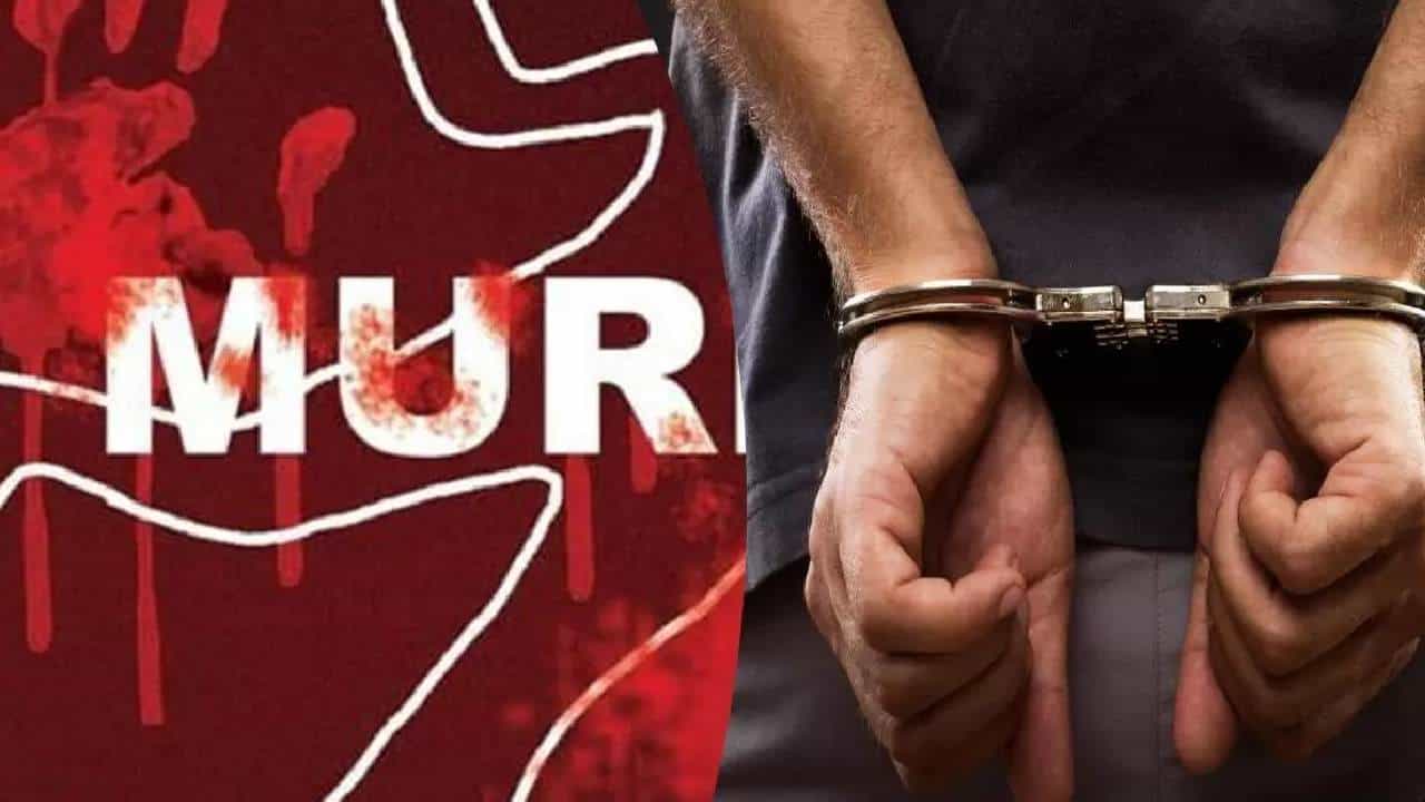 Crime News: ಕ್ಷುಲ್ಲಕ ಕಾರಣಕ್ಕೆ ಶುರುವಾದ ಗಲಾಟೆ ಕೊಲೆಯಲ್ಲಿ ಅಂತ್ಯ Crime News: ಕ್ಷುಲ್ಲಕ ಕಾರಣಕ್ಕೆ ಶುರುವಾದ ಗಲಾಟೆ ಕೊಲೆಯಲ್ಲಿ ಅಂತ್ಯ