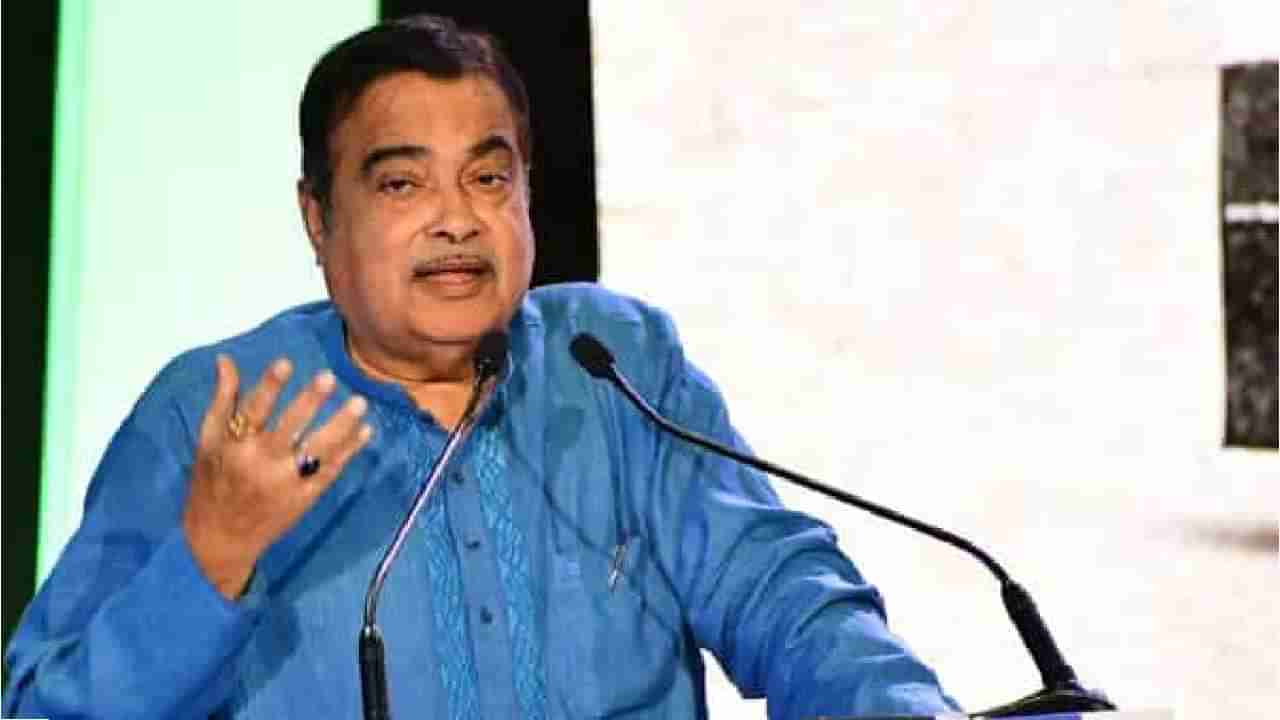 Nitin Gadkari: ಕಾಂಗ್ರೆಸ್ ಪಕ್ಷ ಸೇರುವ ಬಗ್ಗೆ ಕೇಂದ್ರ ಸಚಿವ ನಿತಿನ್ ಗಡ್ಕರಿ ಹೇಳಿದ್ದೇನು?