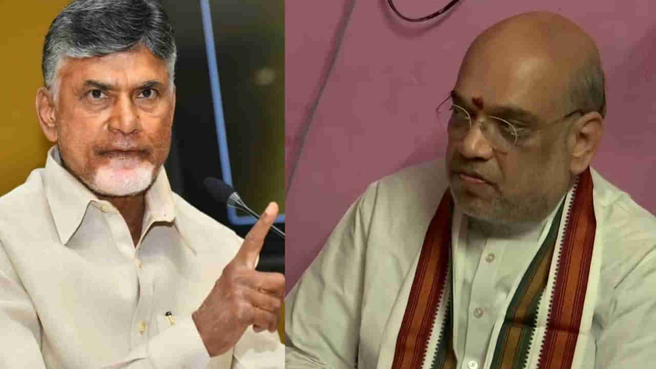 ಅಮಿತ್ ಶಾ ಹೈದರಾಬಾದ್ ಭೇಟಿ ವೇಳೆ ಚಂದ್ರಬಾಬು ನಾಯ್ಡು ಜತೆ ಸಭೆ ನಡೆಸುವ ಸಾಧ್ಯತೆ