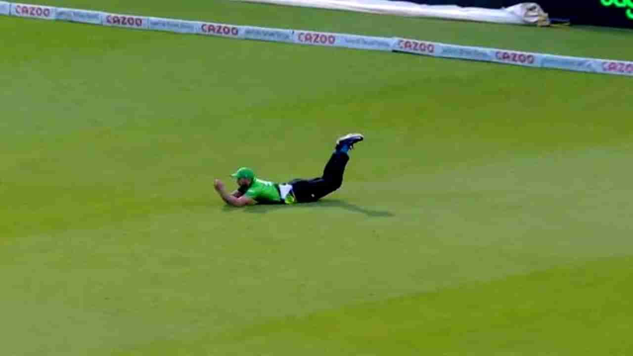 Viral Video: ಅತ್ಯಾದ್ಭುತ ಸ್ವಿಮ್ಮಿಂಗ್ ಕ್ಯಾಚ್ ಪ್ರೇಕ್ಷಕರನ್ನು ನಿಬ್ಬೆರಗಾಗಿಸಿದ ವೈಟ್ಲಿ