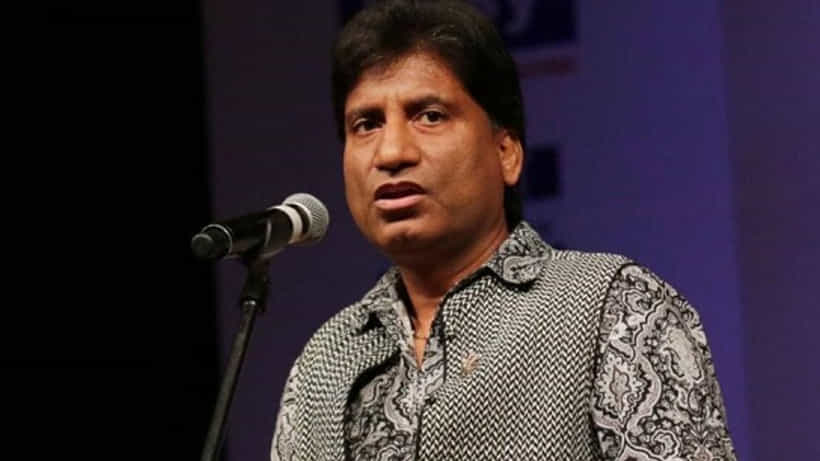 Raju Srivastava Death: ಹಾಸ್ಯ ನಟ ರಾಜು ಶ್ರೀವಾಸ್ತವ ನಿಧನ; ಕಡೆಗೂ ಫಲಿಸಲಿಲ್ಲ ಅಭಿಮಾನಿಗಳ ಪ್ರಾರ್ಥನೆ