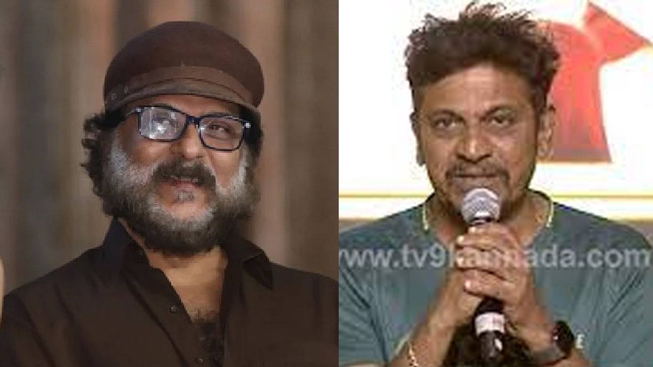 ಸ್ಯಾಂಡಲ್ವುಡ್ನಲ್ಲಿ ಶಿವಣ್ಣ-ರವಿಚಂದ್ರನ್ ಬರ್ತ್ಡೇ ಸಂಭ್ರಮ; ಸ್ಟಾರ್ ನಟರ ಹುಟ್ಟುಹಬ್ಬ ಒಟ್ಟಾಗಿ ಆಚರಿಸಲು ಪ್ಲ್ಯಾನ್ ಸ್ಯಾಂಡಲ್ವುಡ್ನಲ್ಲಿ ಶಿವಣ್ಣ-ರವಿಚಂದ್ರನ್ ಬರ್ತ್ಡೇ ಸಂಭ್ರಮ; ಸ್ಟಾರ್ ನಟರ ಹುಟ್ಟುಹಬ್ಬ ಒಟ್ಟಾಗಿ ಆಚರಿಸಲು ಪ್ಲ್ಯಾನ್