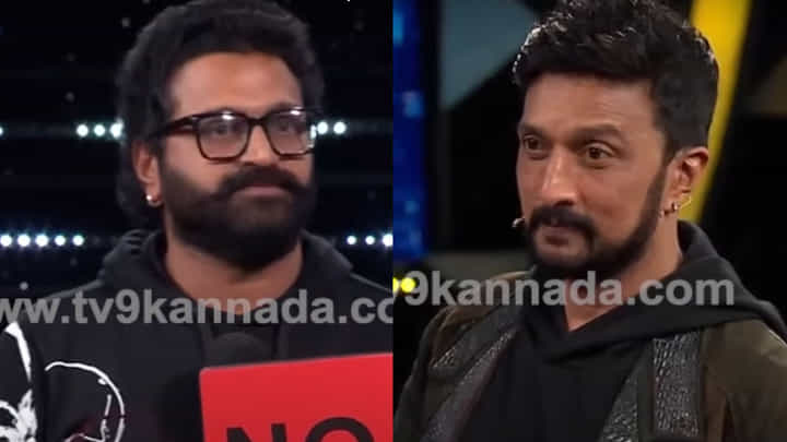 ಮೊಬೈಲ್ ನಂಬರ್ ಆಗಾಗ ಬದಲಿಸೋಕೆ ನನಗೆ ಸುದೀಪ್ ಸ್ಫೂರ್ತಿ ಎಂದ ರಿಷಬ್ ಶೆಟ್ಟಿ ಮೊಬೈಲ್ ನಂಬರ್ ಆಗಾಗ ಬದಲಿಸೋಕೆ ನನಗೆ ಸುದೀಪ್ ಸ್ಫೂರ್ತಿ ಎಂದ ರಿಷಬ್ ಶೆಟ್ಟಿ