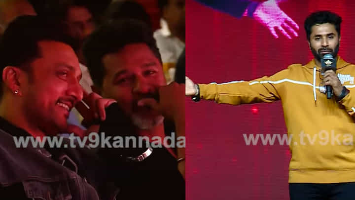 ಸುದೀಪ್, ಪ್ರಭುದೇವ ಎದುರು ಭಯದಿಂದಲೇ ಮಾತನಾಡಿದ ‘ಲಕ್ಕಿ ಮ್ಯಾನ್’ ನಿರ್ದೇಶಕ ಎಸ್. ನಾಗೇಂದ್ರ ಪ್ರಸಾದ್ ಸುದೀಪ್, ಪ್ರಭುದೇವ ಎದುರು ಭಯದಿಂದಲೇ ಮಾತನಾಡಿದ ‘ಲಕ್ಕಿ ಮ್ಯಾನ್’ ನಿರ್ದೇಶಕ ಎಸ್. ನಾಗೇಂದ್ರ ಪ್ರಸಾದ್