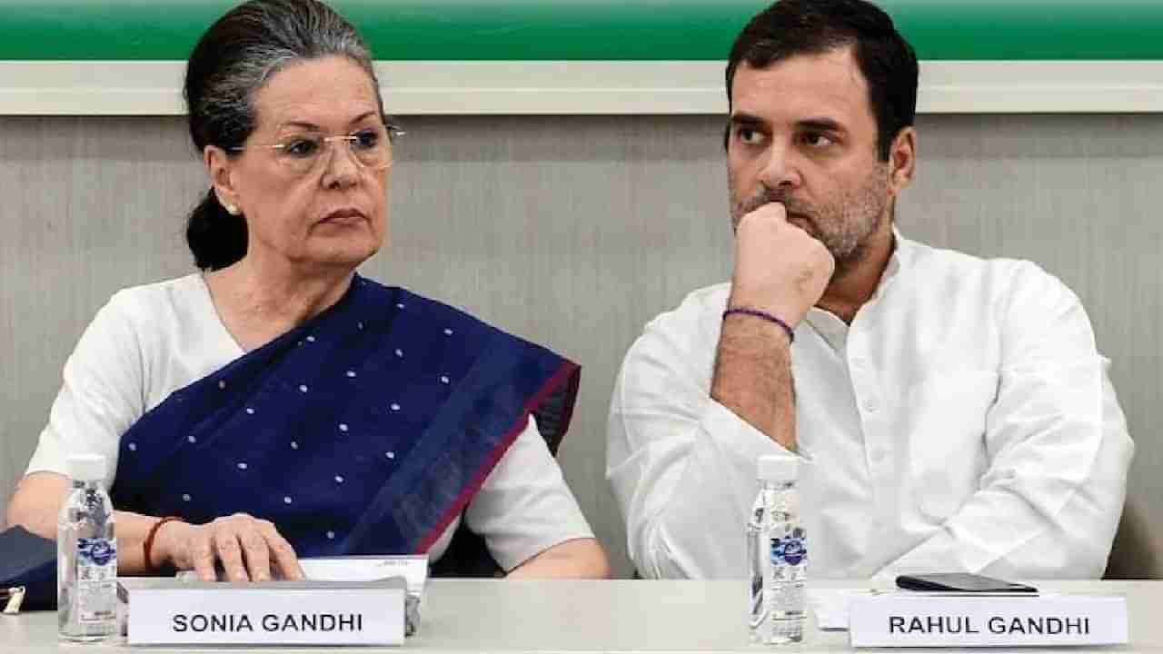 National Herald Case: ನ್ಯಾಷನಲ್ ಹೆರಾಲ್ಡ್​ ಪ್ರಕರಣ; ಸೋನಿಯಾ ಗಾಂಧಿ, ರಾಹುಲ್ ಗಾಂಧಿಗೆ ಇಡಿಯಿಂದ ಮತ್ತೆ ಸಮನ್ಸ್​ ಜಾರಿ ಸಾಧ್ಯತೆ