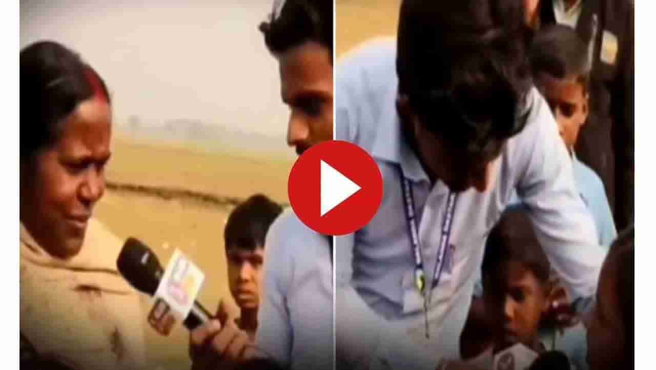 Viral Video : ಈ ವರದಿಗಾರರು ಟೀಚರ್​ಗೇ ಜನವರಿ ಸ್ಪೆಲ್ಲಿಂಗ್ ಕೇಳಿದಾಗ