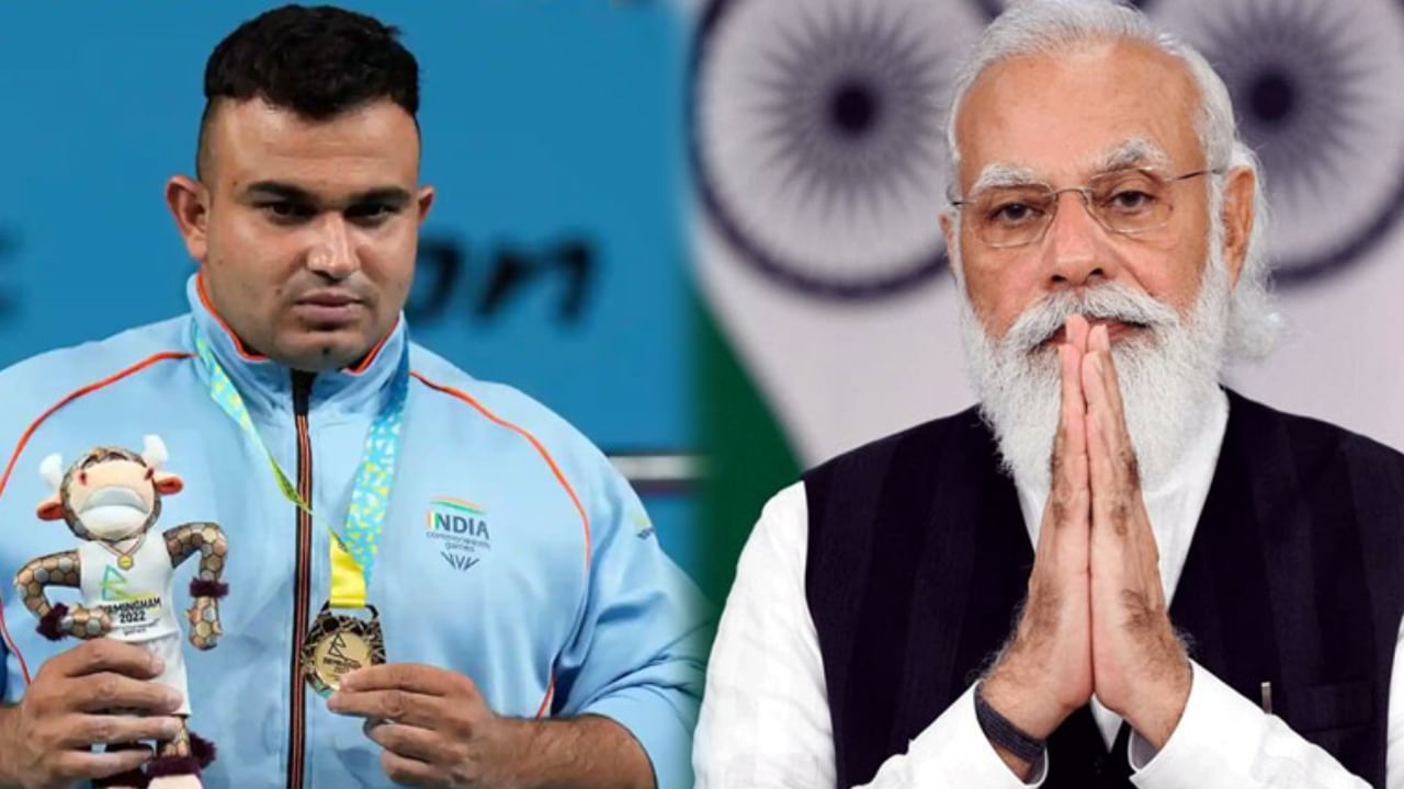 CWG 2022: ಪ್ಯಾರಾ ಪವರ್ ಲಿಫ್ಟಿಂಗ್ನಲ್ಲಿ ಚಿನ್ನ ಗೆದ್ದ ಸುಧೀರ್ಗೆ ಅಭಿನಂದನೆ ಸಲ್ಲಿಸಿದ ಪ್ರಧಾನಿ ಮೋದಿ CWG 2022: ಪ್ಯಾರಾ ಪವರ್ ಲಿಫ್ಟಿಂಗ್ನಲ್ಲಿ ಚಿನ್ನ ಗೆದ್ದ ಸುಧೀರ್ಗೆ ಅಭಿನಂದನೆ ಸಲ್ಲಿಸಿದ ಪ್ರಧಾನಿ ಮೋದಿ
