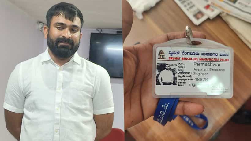 ಬಿಬಿಎಂಪಿ ಚೀಫ್ ಇಂಜಿನಿಯರ್ ಅಂತ ಹೇಳ್ಕೊಂಡು ಹಲವರಿಗೆ ವಂಚನೆ: ಸಿಎಂ ಕಚೇರಿಗೂ ನುಗ್ಗಿದ್ದ ಆರೋಪಿ ಅರೆಸ್ಟ್