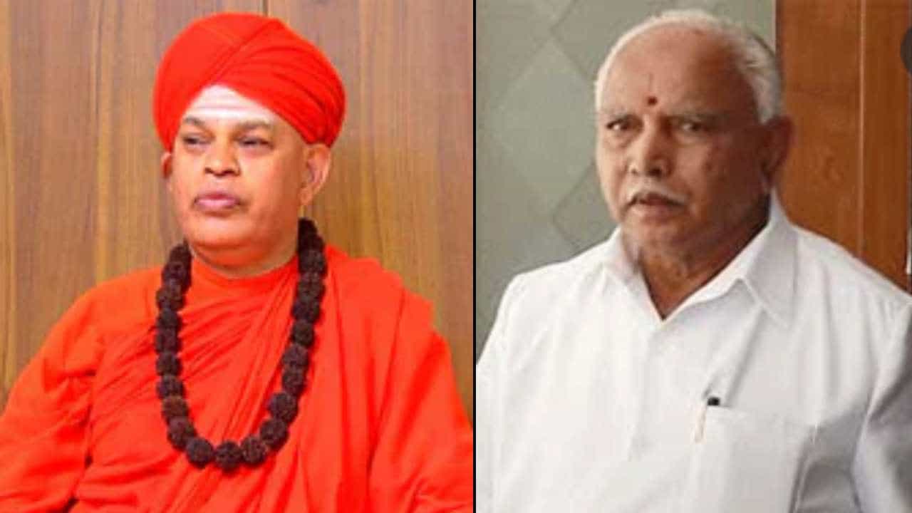 ಮುರುಘಾಶ್ರೀಗಳ ವಿರುದ್ಧ ಸುಳ್ಳು ಆರೋಪ; ತನಿಖೆ ಬಳಿಕ ಸತ್ಯಾಂಶ ಹೊರಬರಲಿದೆ: ಮಾಜಿ ಸಿಎಂ ಯಡಿಯೂರಪ್ಪ ಮುರುಘಾಶ್ರೀಗಳ ವಿರುದ್ಧ ಸುಳ್ಳು ಆರೋಪ; ತನಿಖೆ ಬಳಿಕ ಸತ್ಯಾಂಶ ಹೊರಬರಲಿದೆ: ಮಾಜಿ ಸಿಎಂ ಯಡಿಯೂರಪ್ಪ