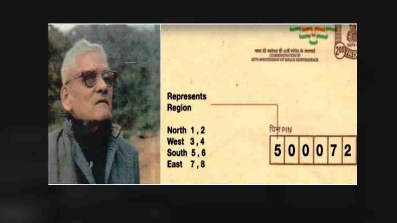 PIN Code : ಅಂಚೆ ಕಚೇರಿಯ ಪಿನ್ ಕೋಡ್ ಆವಿಷ್ಕಾರಕ್ಕೆ 50 ರ ಸಂಭ್ರಮ PIN Code : ಅಂಚೆ ಕಚೇರಿಯ ಪಿನ್ ಕೋಡ್ ಆವಿಷ್ಕಾರಕ್ಕೆ 50 ರ ಸಂಭ್ರಮ