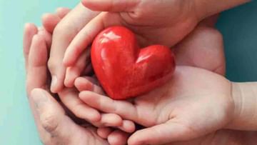 World Organ Donation Day 2022: ವಿಶ್ವ ಅಂಗಾಂಗ ದಾನ ದಿನ ಬಗ್ಗೆ ನಿಮಗೆಷ್ಟು ಗೊತ್ತು? ಇಲ್ಲಿದೆ ಅದರ ಇತಿಹಾಸ, ಮಹತ್ವ
