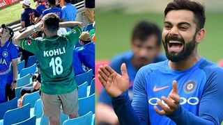 IND vs PAK: ಟೀಮ್ ಇಂಡಿಯಾ ವಿರುದ್ದ ಕಪ್ಪು ಪಟ್ಟಿ ಧರಿಸಿ ಕಣಕ್ಕಿಳಿದ ಪಾಕಿಸ್ತಾನ್