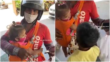 Viral Video: ಕೈಗೂಸಿನೊಂದಿಗೆ ಹೋಮ್​ ಡೆಲಿವರಿಗೆ ತೆರಳುವ ಈ ‘ಝೊಮ್ಯಾಟೋತಾಯಿ’