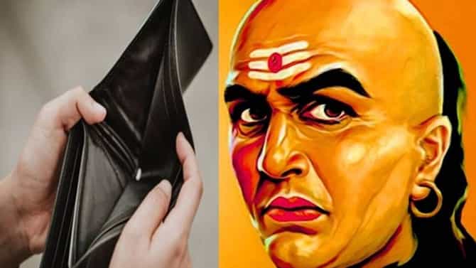 ಚಾಣಕ್ಯ ನೀತಿ: ಈ ವಸ್ತುಗಳನ್ನು ಕಳೆದುಕೊಂಡ ಮೇಲೆ ಶ್ರೀಮಂತ ವ್ಯಕ್ತಿಯೂ ಬಡವನಾಗುತ್ತಾನೆ