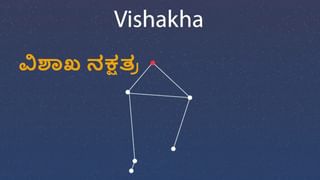 Weekly Horoscope ವಾರ ಭವಿಷ್ಯ: ಕಟಕ ರಾಶಿಯವರಿಗೆ ಈ ವಾರ ಉದ್ಯೋಗ ಕ್ಷೇತ್ರದಲ್ಲಿ ವಿರೋಧಿಗಳಿಂದ ತೊಂದರೆಗಳು ಎದುರಾಗಲಿವೆ