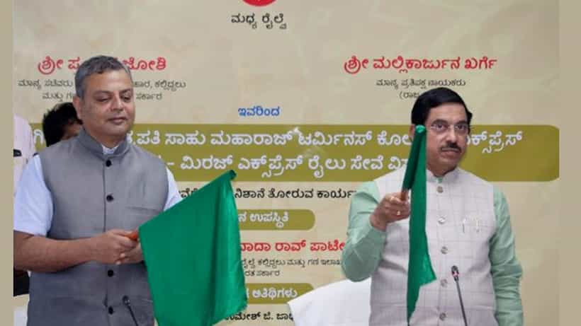 ಕಲಬುರಗಿಯಿಂದ ಕೊಲ್ಹಾಪುರದವರೆಗೂ ರೈಲು: ಸಚಿವ ಪ್ರಲ್ಹಾದ್ ಜೋಶಿಯಿಂದ ಹಸಿರು ನಿಶಾನೆ, ಯಾವೆಲ್ಲಾ ತೀರ್ಥಯಾತ್ರೆ ಮಾಡಬಹುದು, ಇಲ್ಲಿದೆ ವಿವರ