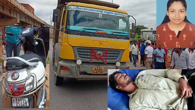 ಕಾಲೇಜು ಬಿಟ್ಟು ಸ್ನೇಹಿತನ ಜೊತೆ ಪಿಕ್ನಿಕ್ಗೆ ಬಂದಿದ್ದ ಶೇಷಾದ್ರಿಪುರಂ ಕಾಲೇಜಿನ ವಿದ್ಯಾರ್ಥಿನಿ ಹೆದ್ದಾರಿಯಲ್ಲಿ ಹೆಣವಾದಳು