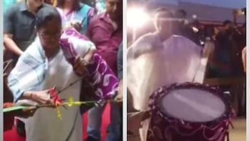 Viral Video: ಕೊಲ್ಕತ್ತಾದಲ್ಲಿ ಡೋಲು ಬಾರಿಸಿ ದುರ್ಗಾ ಪೂಜೆಗೆ ಚಾಲನೆ ನೀಡಿದ ಸಿಎಂ ಮಮತಾ ಬ್ಯಾನರ್ಜಿ; ವಿಡಿಯೋ ವೈರಲ್