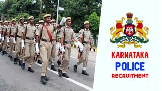 ITBP Recruitment 2022: 10ನೇ ತರಗತಿ ಪಾಸಾದವರಿಗೆ ಇಂಡೋ-ಟಿಬೆಟ್ ಬಾರ್ಡರ್ ಪೊಲೀಸ್​ನಲ್ಲಿದೆ ಉದ್ಯೋಗಾವಕಾಶ