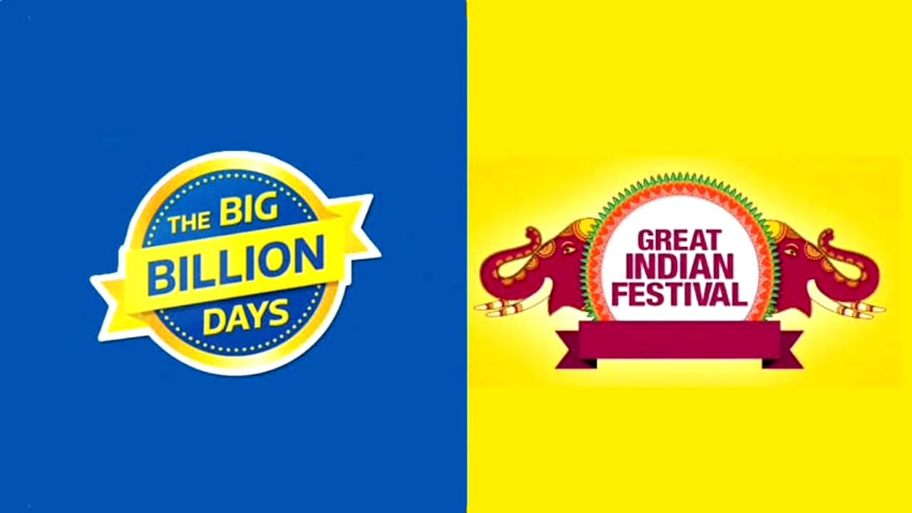 Flipkart Big Billion Days sales - Amazon Great Indian Festival: ಫ್ಲಿಪ್​ಕಾರ್ಟ್​-ಅಮೆಜಾನ್ ಬಿಗ್ ಸೇಲ್​ಗೆ ಡೇಟ್​ ಫಿಕ್ಸ್