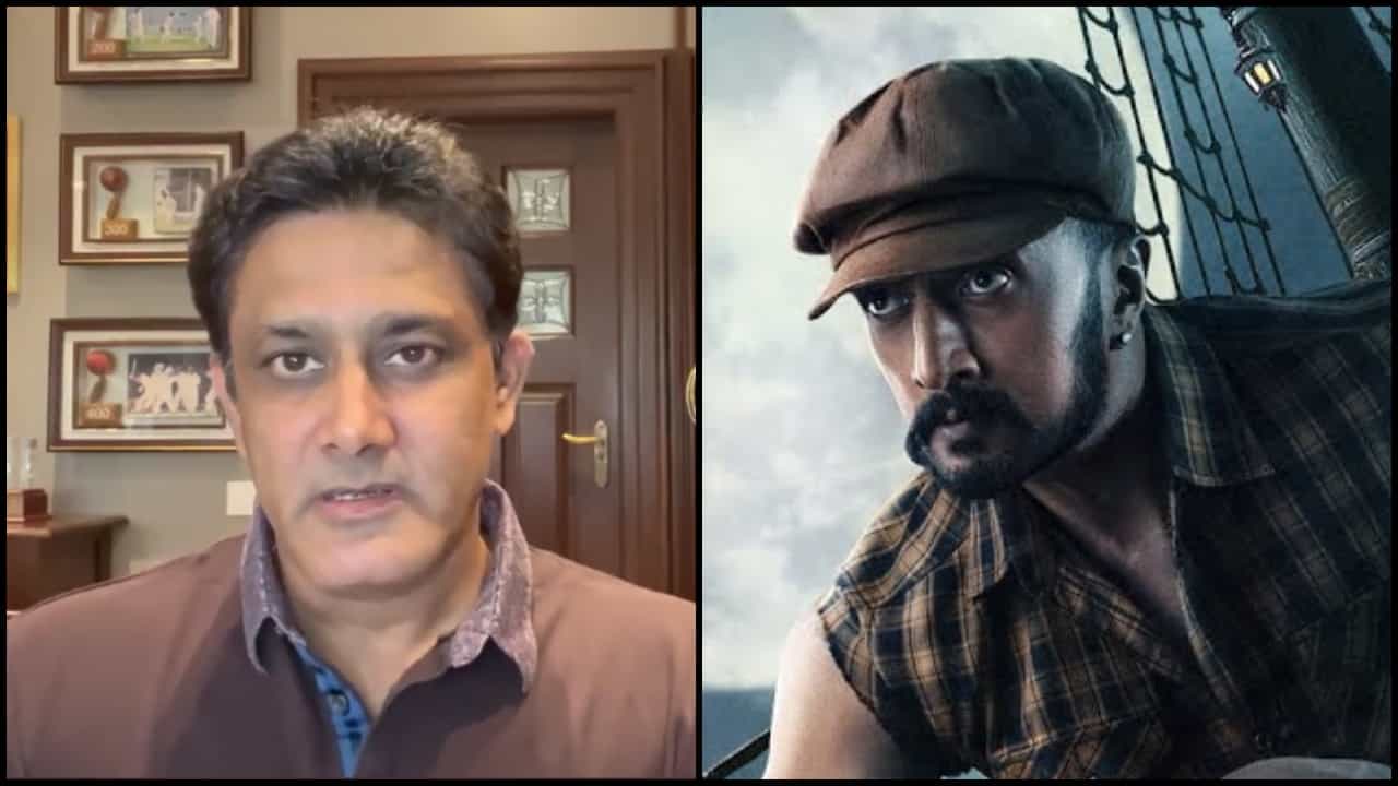 Anil Kumble: ‘ವಿಕ್ರಾಂತ್​ ರೋಣ’ ಚಿತ್ರ ವೀಕ್ಷಿಸಿ, ಸುದೀಪ್​ ನಟನೆ ಬಗ್ಗೆ ವಿಮರ್ಶೆ ತಿಳಿಸಿದ ಅನಿಲ್​ ಕುಂಬ್ಳೆ