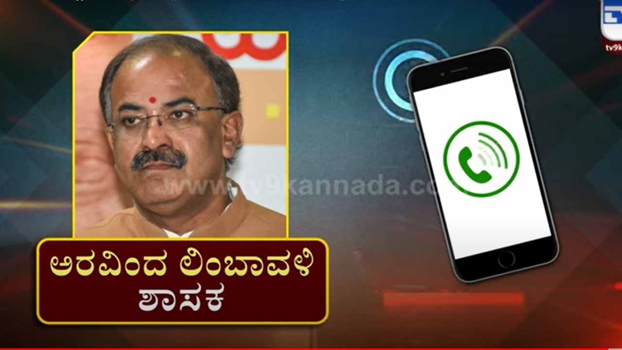 ಮಹಿಳೆ ನನ್ನ ಬಗ್ಗೆ ಏನಾದರೂ ಹೇಳಲಿ, ಆದರೆ ಒತ್ತುವರಿ ಮಾಡಿಕೊಂಡಿರುವ ಸರ್ಕಾರೀ ಜಾಗವನ್ನು ತೆರವು ಮಾಡಲಿ: ಅರವಿಂದ ಲಿಂಬಾವಳಿ