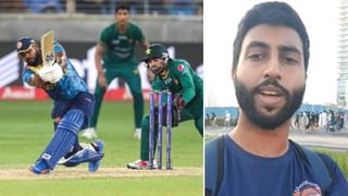 SL vs PAK: ಬಲವಂತವಾಗಿ ಅಂಪೈರ್ ಬಳಿ ಔಟ್ ನೀಡಲು ಹೇಳಿದ ಪಾಕಿಸ್ತಾನ ಕ್ರಿಕೆಟಿಗ: ವಿಡಿಯೋ ವೈರಲ್