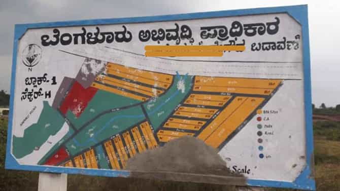 ಬೆಂಗಳೂರು: ಒತ್ತುವರಿ ಮಾಡಿಕೊಂಡಿದ್ದವರ ವಿರುದ್ಧ ದಾಳಿ, ಕೋಟ್ಯಂತರ ರೂಪಾಯಿ ಮೊತ್ತದ ಆಸ್ತಿ ಜಪ್ತಿ