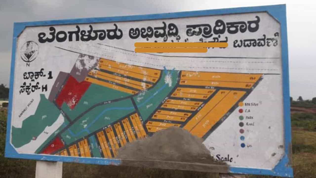 ಬೆಂಗಳೂರು: ಒತ್ತುವರಿ ಮಾಡಿಕೊಂಡಿದ್ದವರ ವಿರುದ್ಧ ದಾಳಿ, ಕೋಟ್ಯಂತರ ರೂಪಾಯಿ ಮೊತ್ತದ ಆಸ್ತಿ ಜಪ್ತಿ