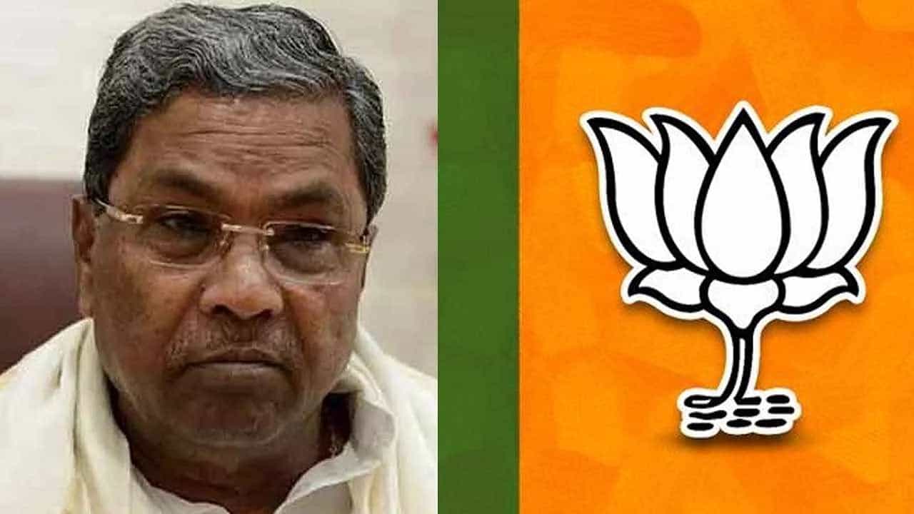 ಭ್ರಷ್ಟರಾಮಯ್ಯರೇ ಎಂದು ವಿಪಕ್ಷ ನಾಯಕ ಸಿದ್ದರಾಮಯ್ಯ ವಿರುದ್ಧ ರಾಜ್ಯ ಬಿಜೆಪಿ ಘಟಕ ಟ್ವೀಟ್; ಅಕ್ರಮ ಒತ್ತುವರಿಗೆ ಕಾಂಗ್ರೆಸ್ ಸರ್ಕಾರವೇ ಕಾರಣ ಭ್ರಷ್ಟರಾಮಯ್ಯರೇ ಎಂದು ವಿಪಕ್ಷ ನಾಯಕ ಸಿದ್ದರಾಮಯ್ಯ ವಿರುದ್ಧ ರಾಜ್ಯ ಬಿಜೆಪಿ ಘಟಕ ಟ್ವೀಟ್; ಅಕ್ರಮ ಒತ್ತುವರಿಗೆ ಕಾಂಗ್ರೆಸ್ ಸರ್ಕಾರವೇ ಕಾರಣ