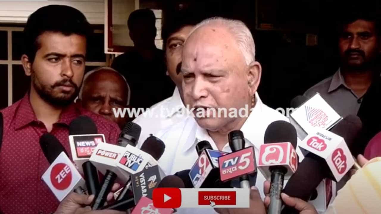 ಬಿಜೆಪಿ ಸಂಕಲ್ಪ ಯಾತ್ರೆ ಮೊಟಕುಗೊಳಿಸಿ ದಿಢೀರ್ ದಿಲ್ಲಿಗೆ ಹೋಗಿದ್ಯಾಕೆ? ಸ್ಪಷ್ಟನೆ ಕೊಟ್ಟ ಬಿಎಸ್ವೈ ಬಿಜೆಪಿ ಸಂಕಲ್ಪ ಯಾತ್ರೆ ಮೊಟಕುಗೊಳಿಸಿ ದಿಢೀರ್ ದಿಲ್ಲಿಗೆ ಹೋಗಿದ್ಯಾಕೆ? ಸ್ಪಷ್ಟನೆ ಕೊಟ್ಟ ಬಿಎಸ್ವೈ