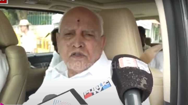 ನ್ಯಾಯಾಂಗದ ಮೇಲೆ ನನಗೆ ಸಂಪೂರ್ಣ ವಿಶ್ವಾಸವಿದೆ, ನಿಷ್ಕಳಂಕಿತನಾಗಿ ಹೊರಬರುವೆ: ಯಡಿಯೂರಪ್ಪ, ಮಾಜಿ ಮುಖ್ಯಮಂತ್ರಿ ನ್ಯಾಯಾಂಗದ ಮೇಲೆ ನನಗೆ ಸಂಪೂರ್ಣ ವಿಶ್ವಾಸವಿದೆ, ನಿಷ್ಕಳಂಕಿತನಾಗಿ ಹೊರಬರುವೆ: ಯಡಿಯೂರಪ್ಪ, ಮಾಜಿ ಮುಖ್ಯಮಂತ್ರಿ