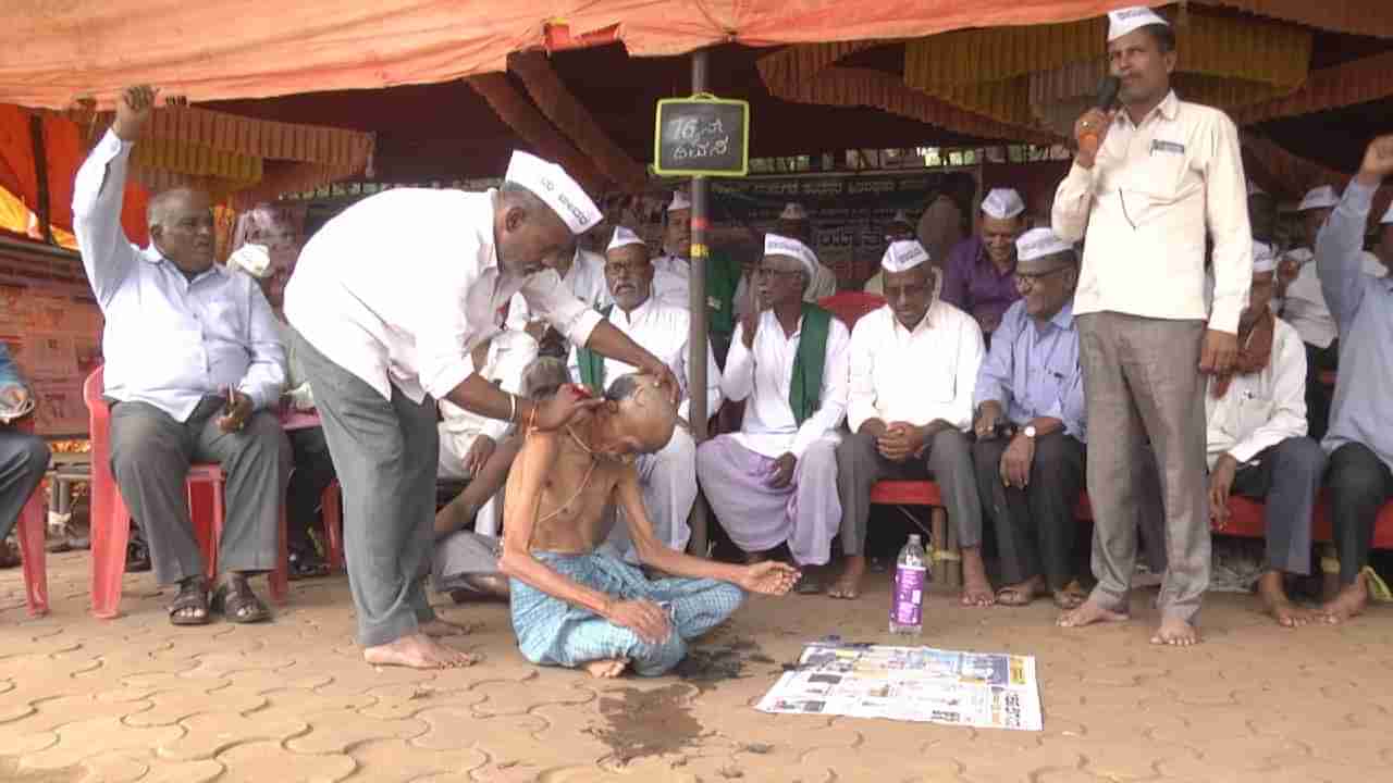 ಕಾರಂಜಾ ಡ್ಯಾಂ ನಿರ್ಮಾಣ: ಭೂಮಿ ಕಳೆದುಕೊಂಡ ರೈತರಿಂದ ವಿಭಿನ್ನ ಪ್ರತಿಭಟನೆ